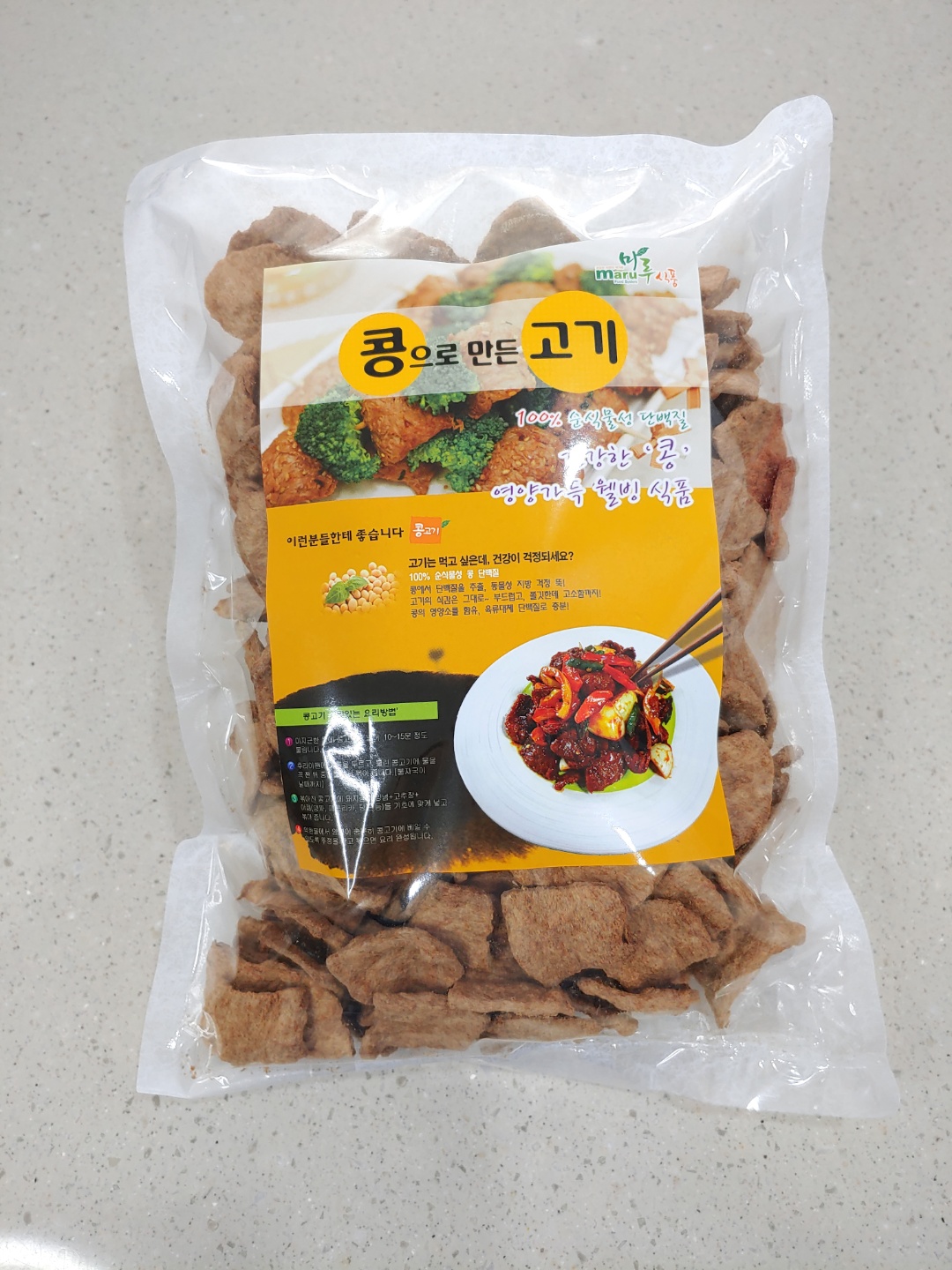 콩고기 불고기용 콩고기 200g